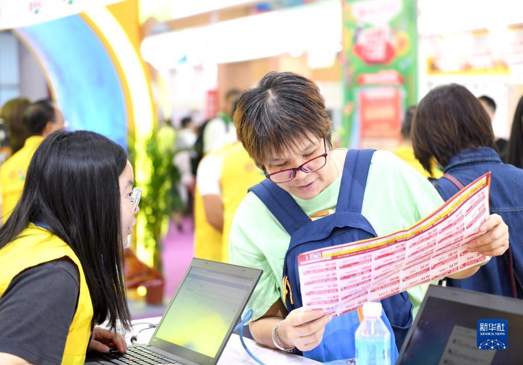手机发短信领取38彩金